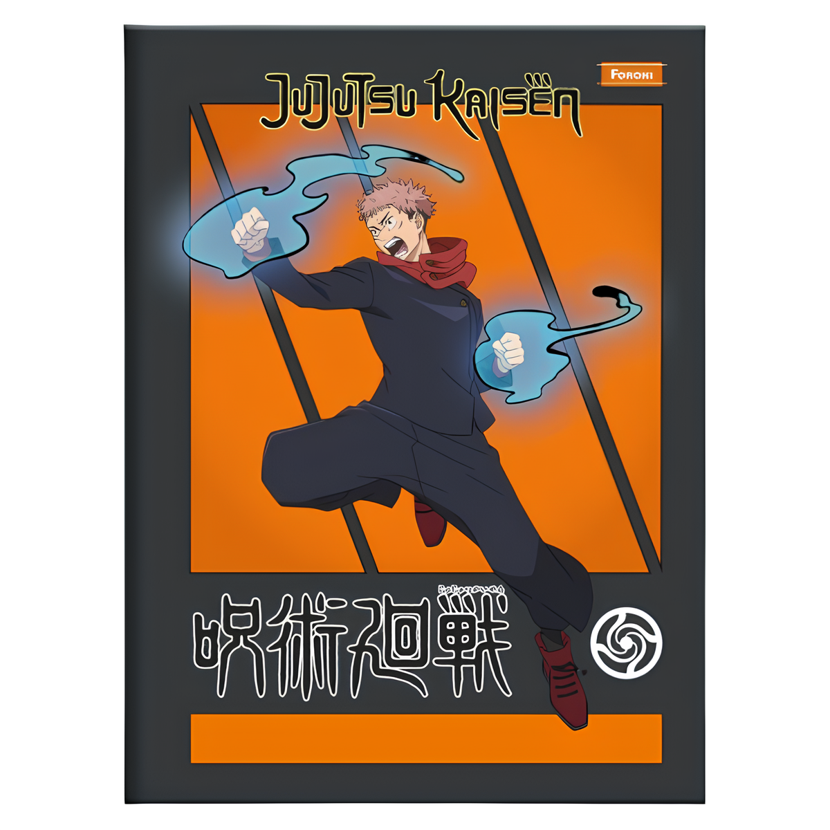 Caderno Brochurão Jujutsu Kaisen Foroni - Imagem 2