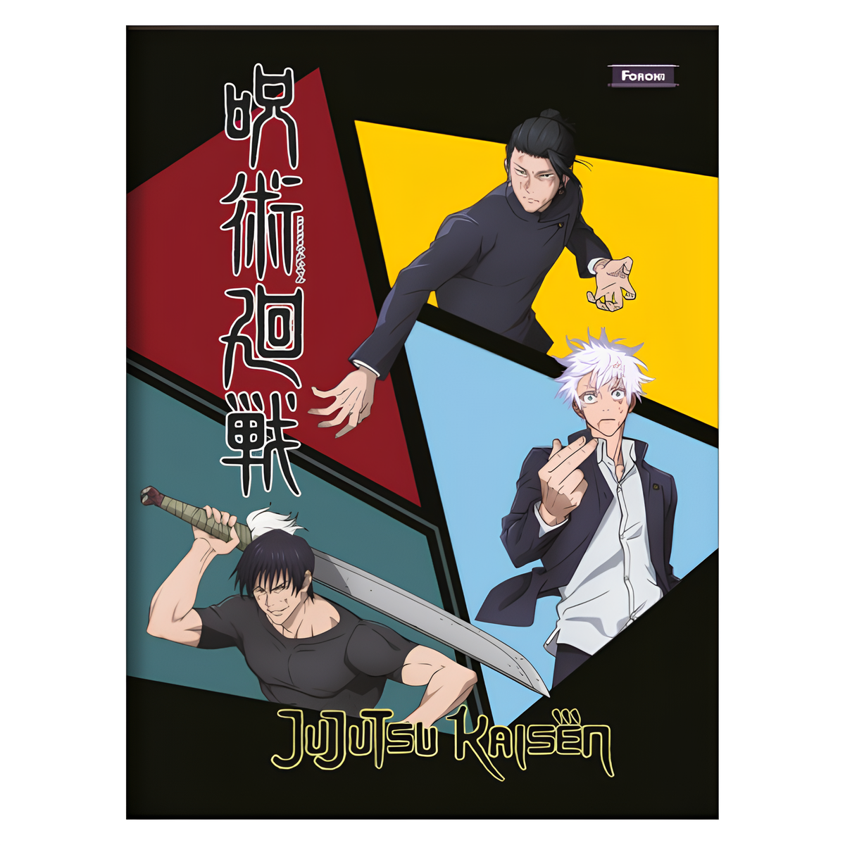 Caderno Brochurão Jujutsu Kaisen Foroni - Imagem 5