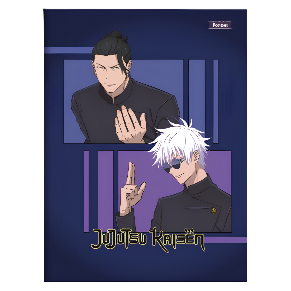 Caderno Brochurão Jujutsu Kaisen Foroni - Imagem 3